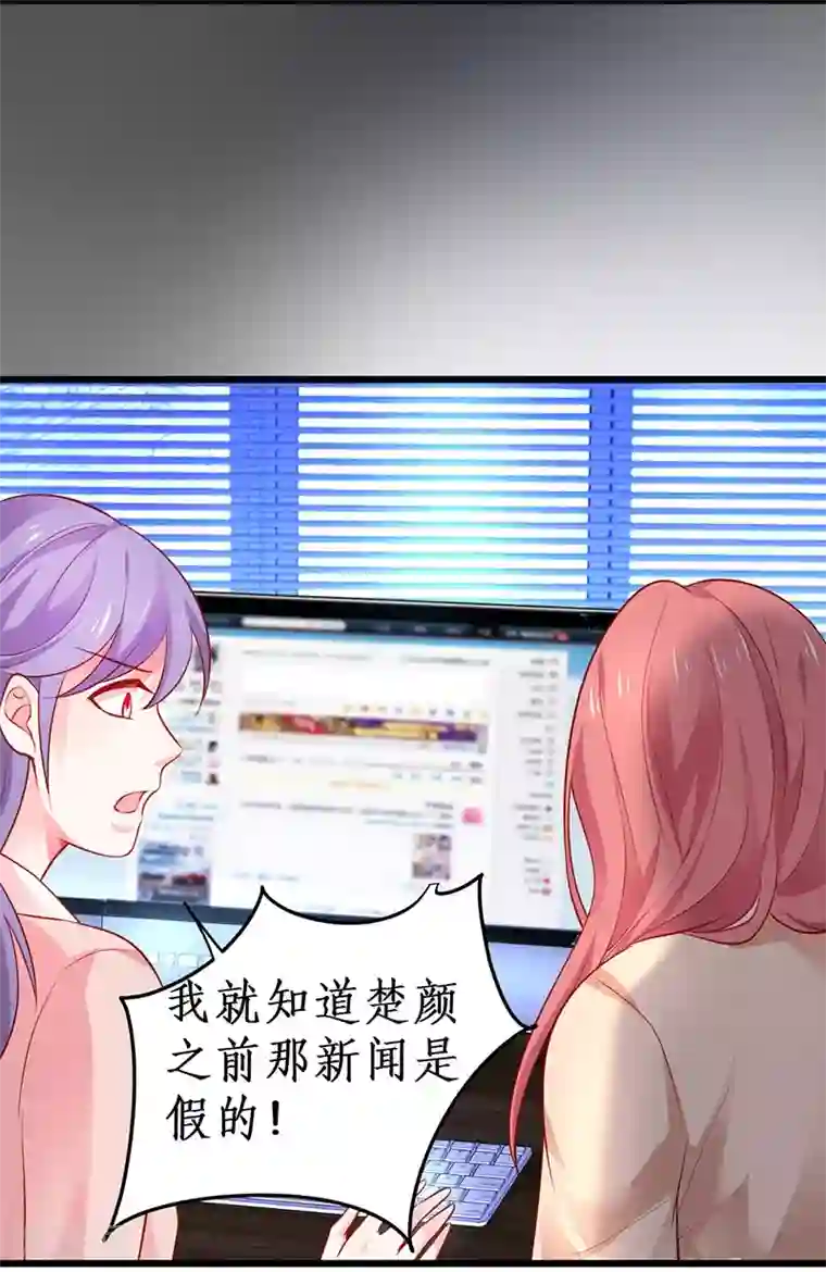 拐个兰陵王做影帝第51话 高能！赵菲儿毁容！