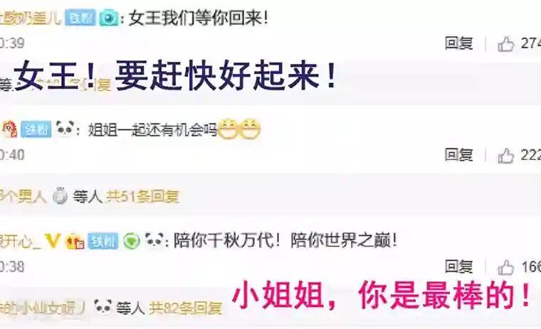 拐个兰陵王做影帝第51话 高能！赵菲儿毁容！