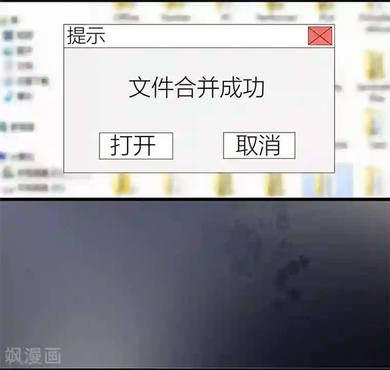 拐个兰陵王做影帝第51话 高能！赵菲儿毁容！
