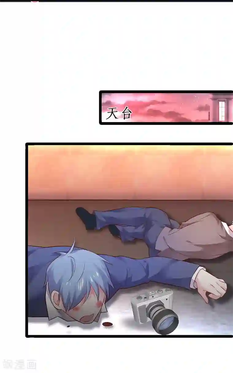 拐个兰陵王做影帝第51话 高能！赵菲儿毁容！