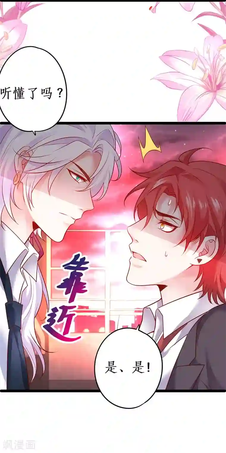 拐个兰陵王做影帝第51话 高能！赵菲儿毁容！