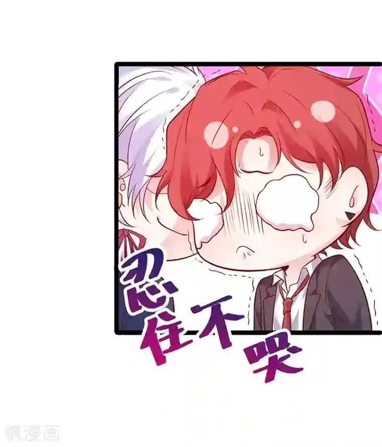 拐个兰陵王做影帝第51话 高能！赵菲儿毁容！