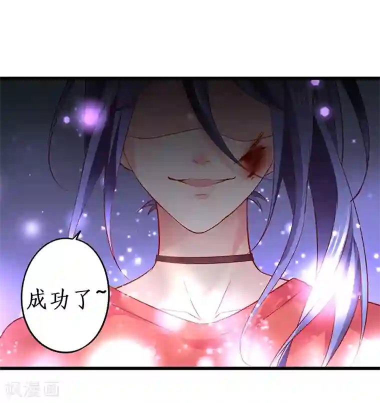 拐个兰陵王做影帝第51话 高能！赵菲儿毁容！
