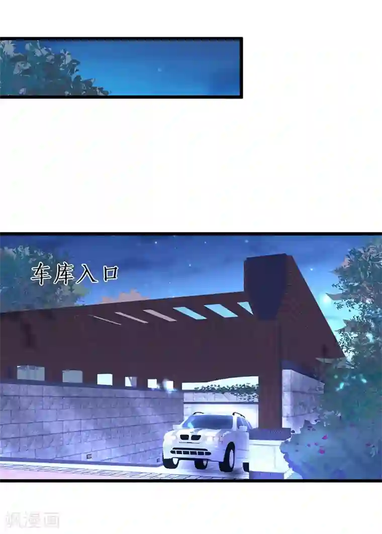 拐个兰陵王做影帝第51话 高能！赵菲儿毁容！