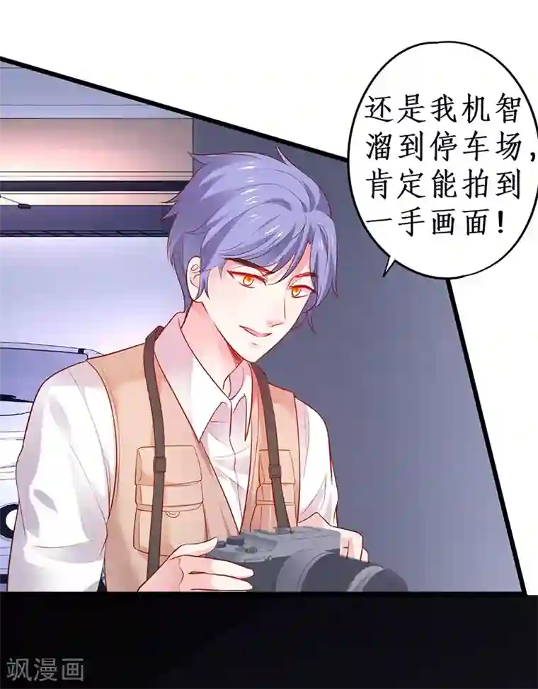 拐个兰陵王做影帝第51话 高能！赵菲儿毁容！