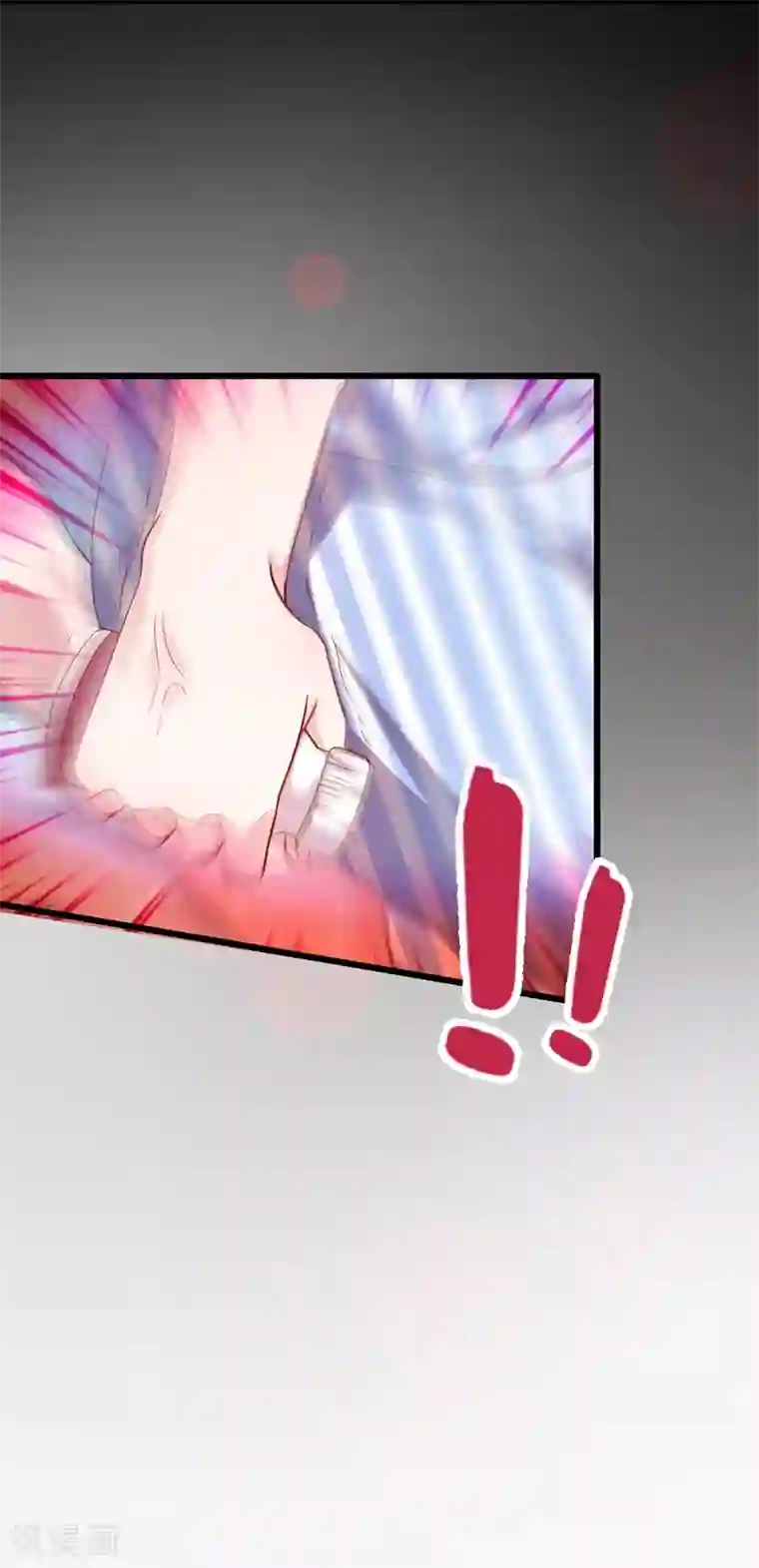拐个兰陵王做影帝第52话 我终于把你踩在脚下了！