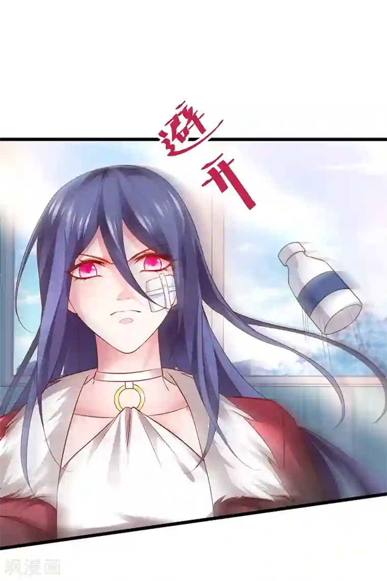 拐个兰陵王做影帝第52话 我终于把你踩在脚下了！