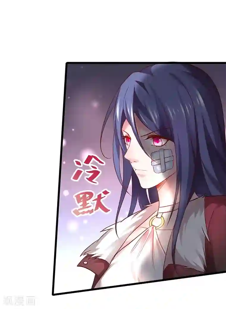 拐个兰陵王做影帝第52话 我终于把你踩在脚下了！