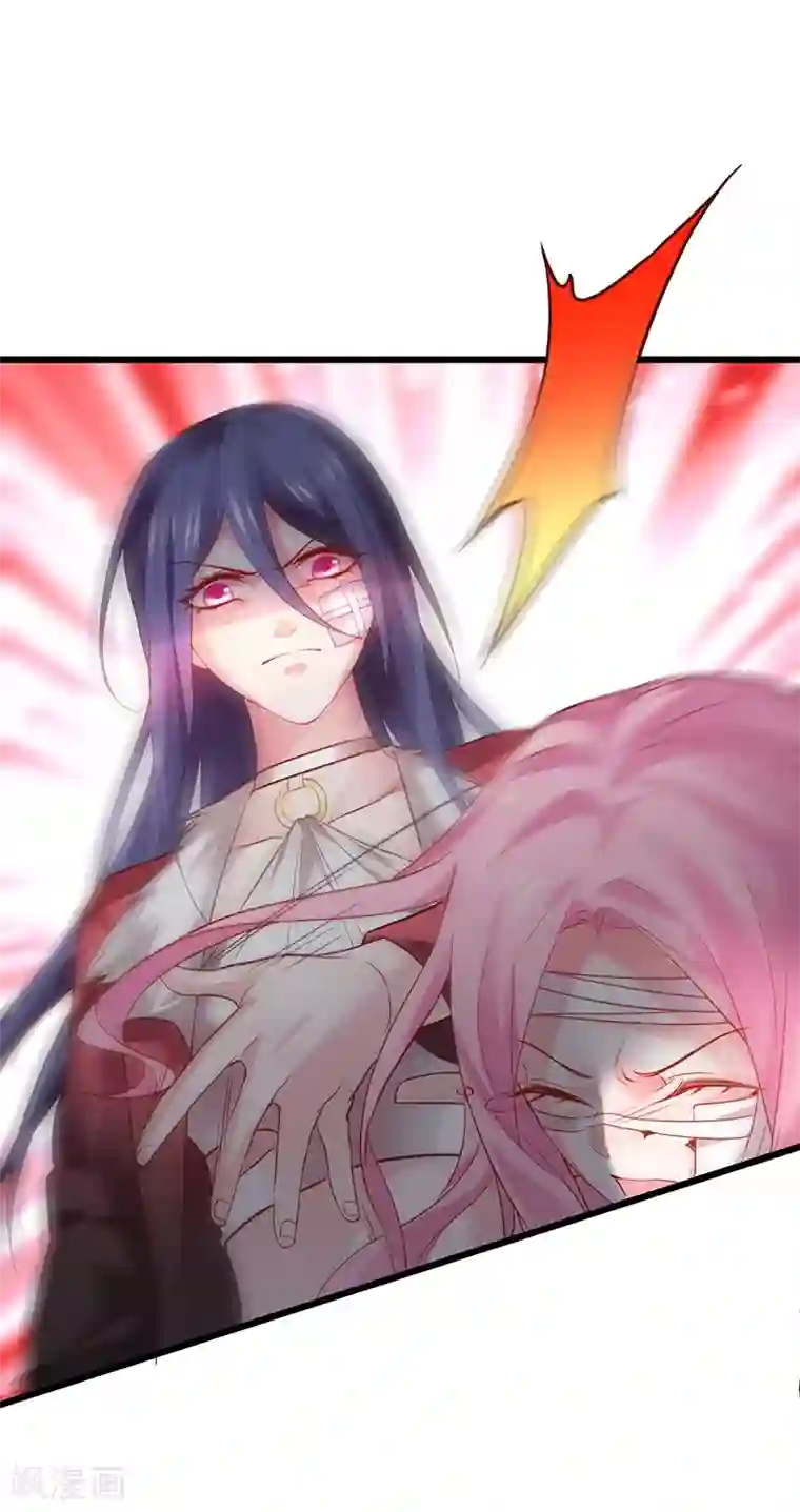 拐个兰陵王做影帝第52话 我终于把你踩在脚下了！