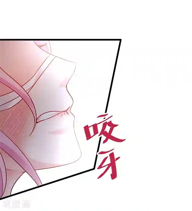 拐个兰陵王做影帝第52话 我终于把你踩在脚下了！