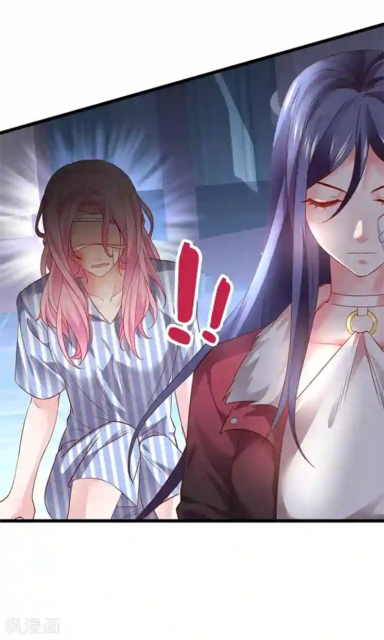 拐个兰陵王做影帝第52话 我终于把你踩在脚下了！
