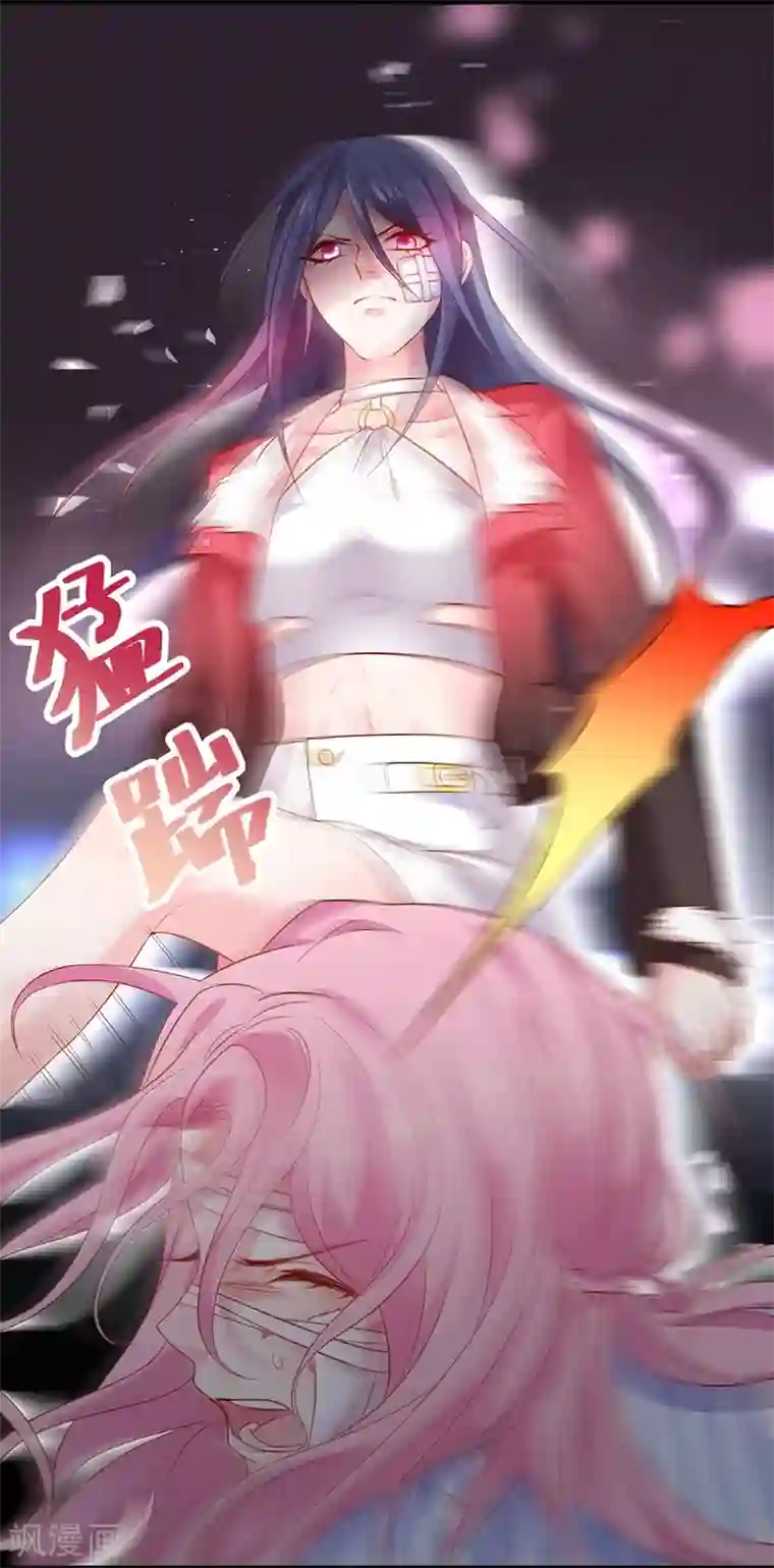 拐个兰陵王做影帝第52话 我终于把你踩在脚下了！