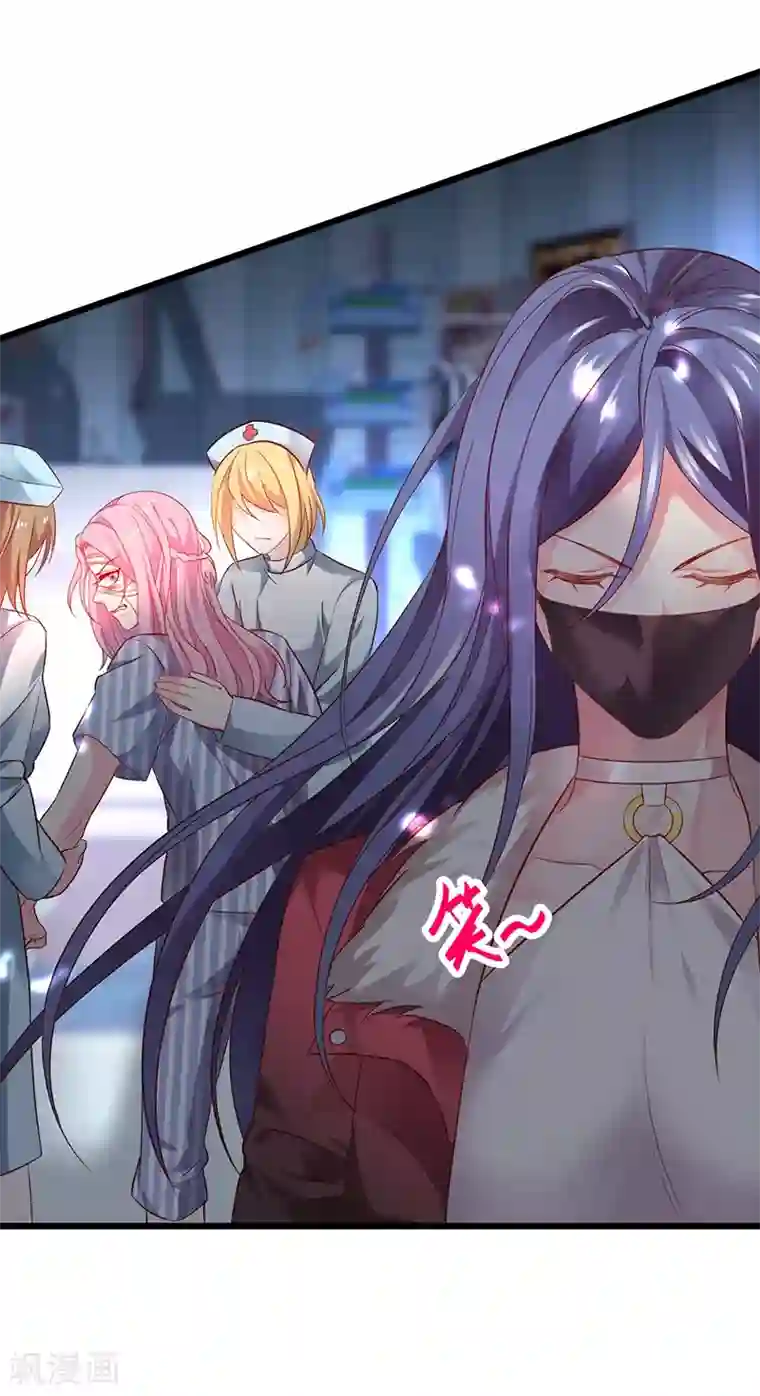 拐个兰陵王做影帝第52话 我终于把你踩在脚下了！