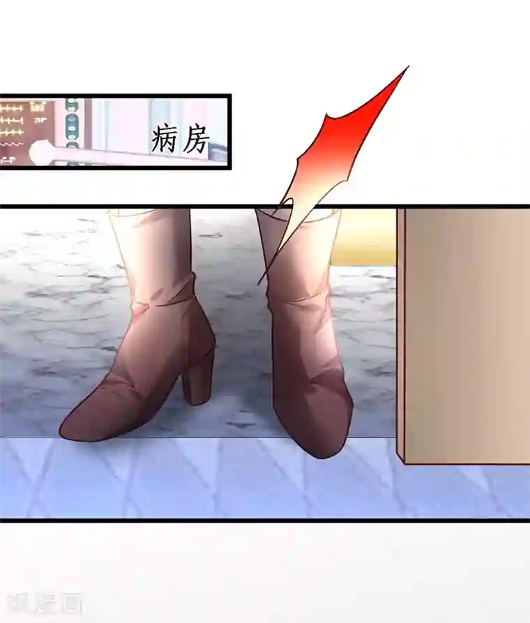 拐个兰陵王做影帝第52话 我终于把你踩在脚下了！