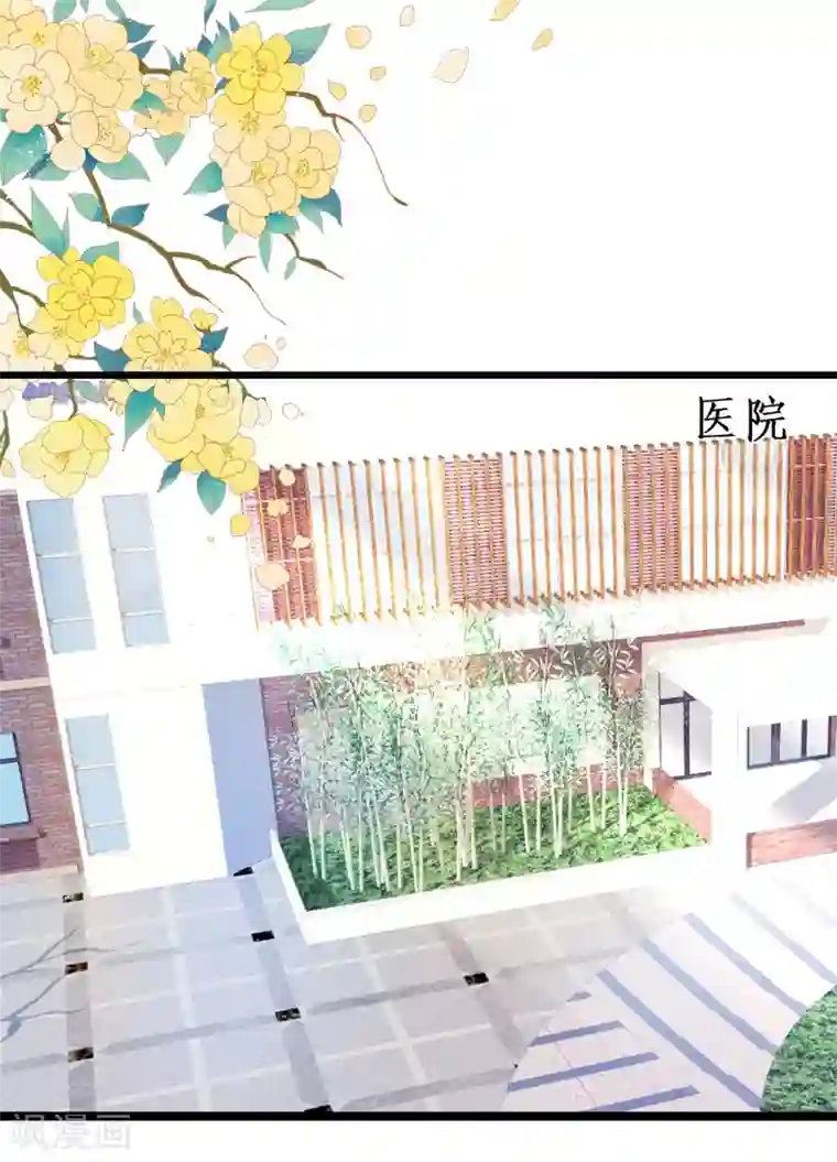 拐个兰陵王做影帝第53话 以影后的身份和你约会~