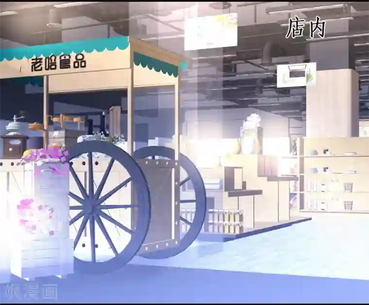 拐个兰陵王做影帝第53话 以影后的身份和你约会~