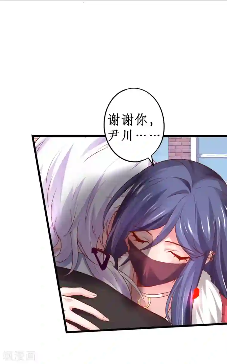 拐个兰陵王做影帝第53话 以影后的身份和你约会~