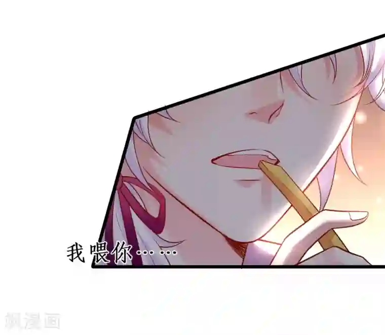 拐个兰陵王做影帝第53话 以影后的身份和你约会~