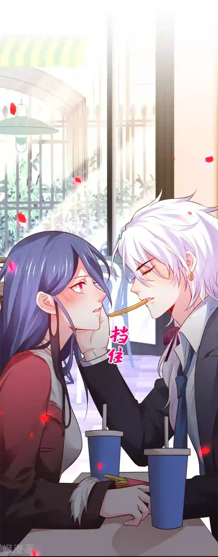 拐个兰陵王做影帝第53话 以影后的身份和你约会~