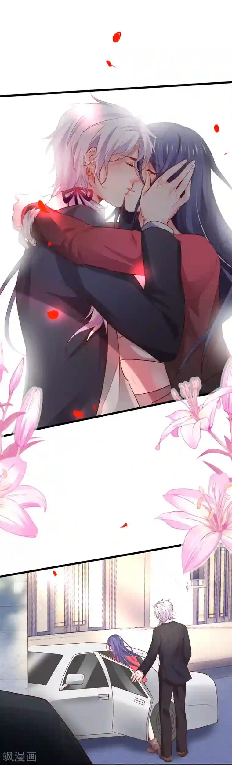 拐个兰陵王做影帝第53话 以影后的身份和你约会~