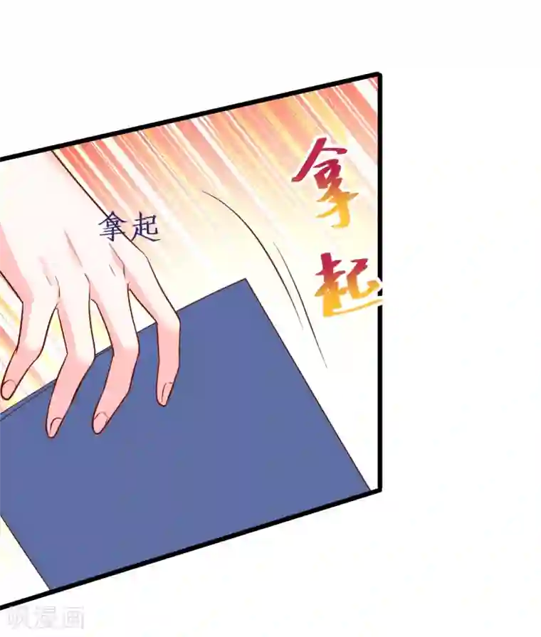 拐个兰陵王做影帝第53话 以影后的身份和你约会~