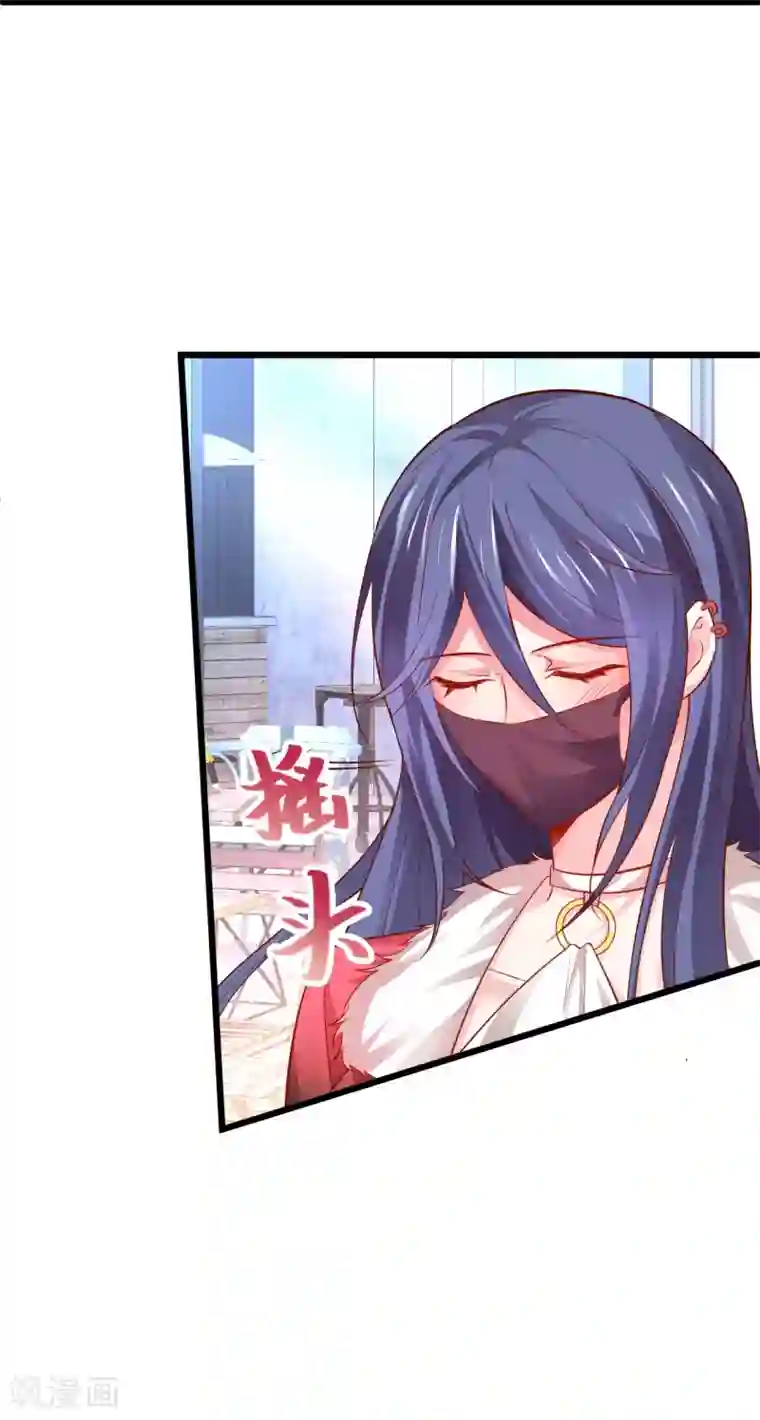 拐个兰陵王做影帝第53话 以影后的身份和你约会~