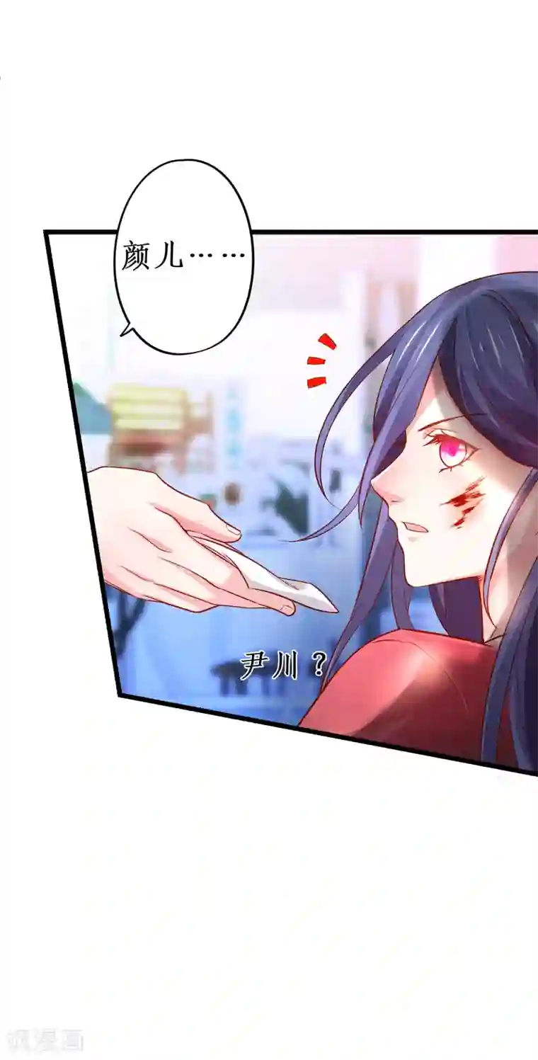 拐个兰陵王做影帝第54话 冤家见面误一生~