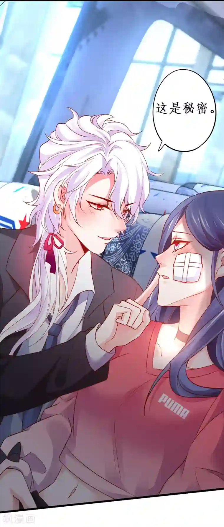 拐个兰陵王做影帝第54话 冤家见面误一生~