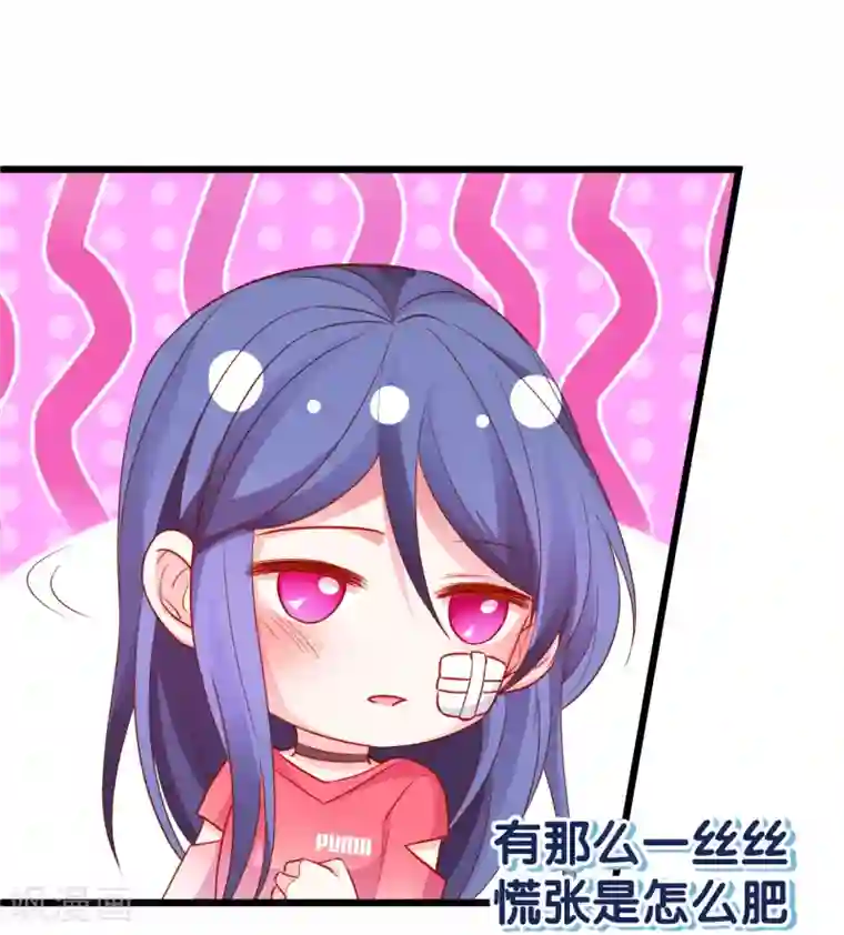 拐个兰陵王做影帝第54话 冤家见面误一生~