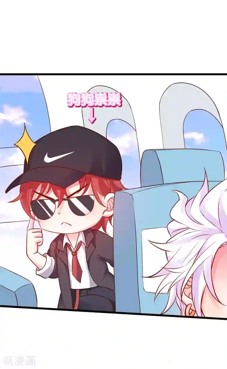 拐个兰陵王做影帝第54话 冤家见面误一生~