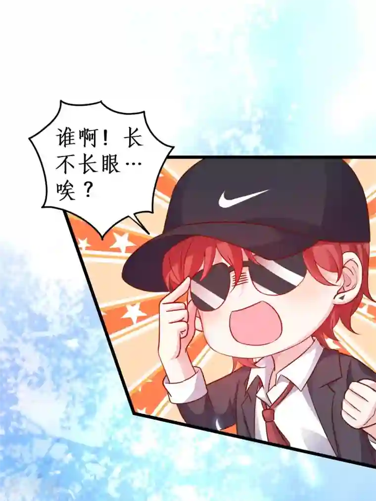 拐个兰陵王做影帝第54话 冤家见面误一生~