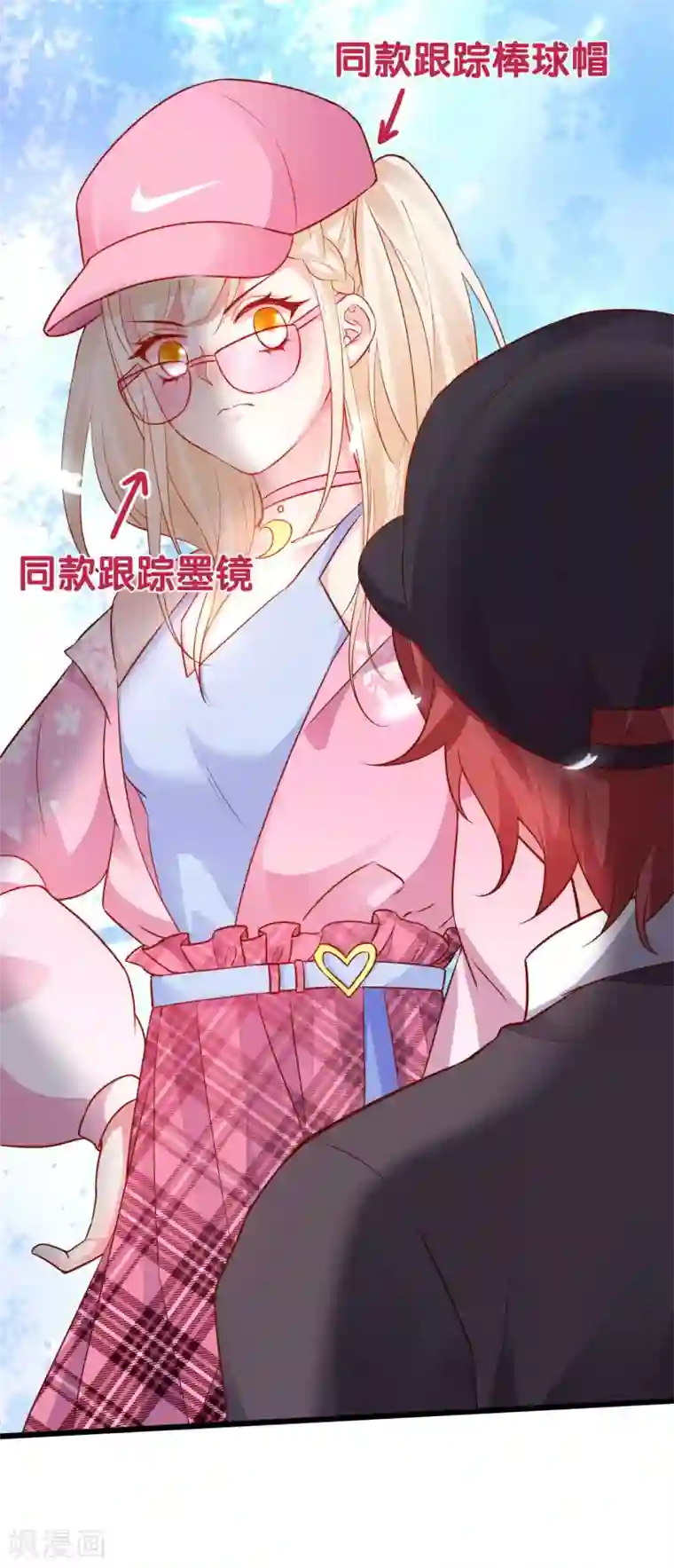 拐个兰陵王做影帝第54话 冤家见面误一生~