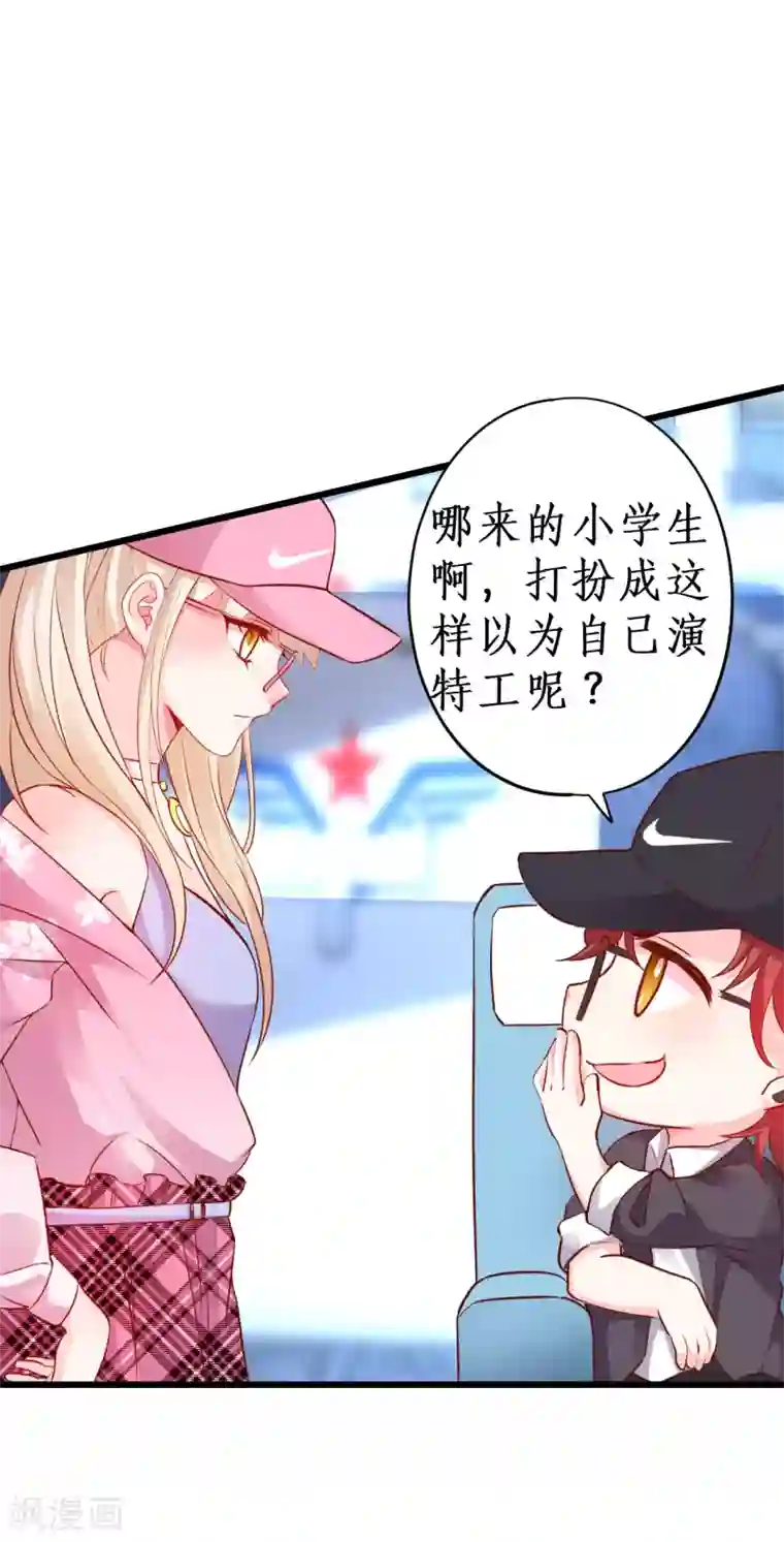 拐个兰陵王做影帝第54话 冤家见面误一生~