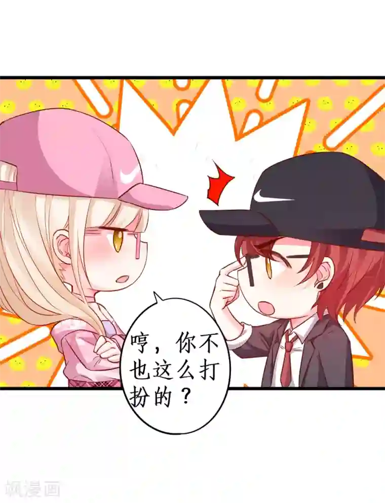 拐个兰陵王做影帝第54话 冤家见面误一生~