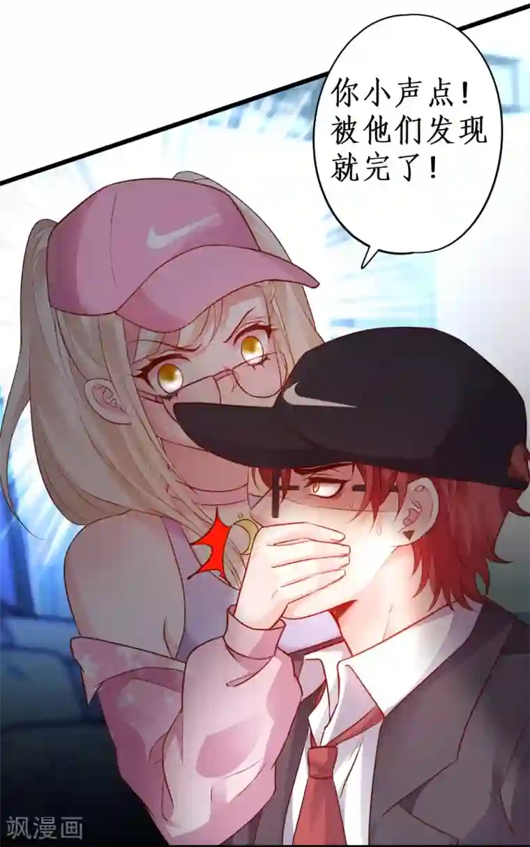 拐个兰陵王做影帝第54话 冤家见面误一生~