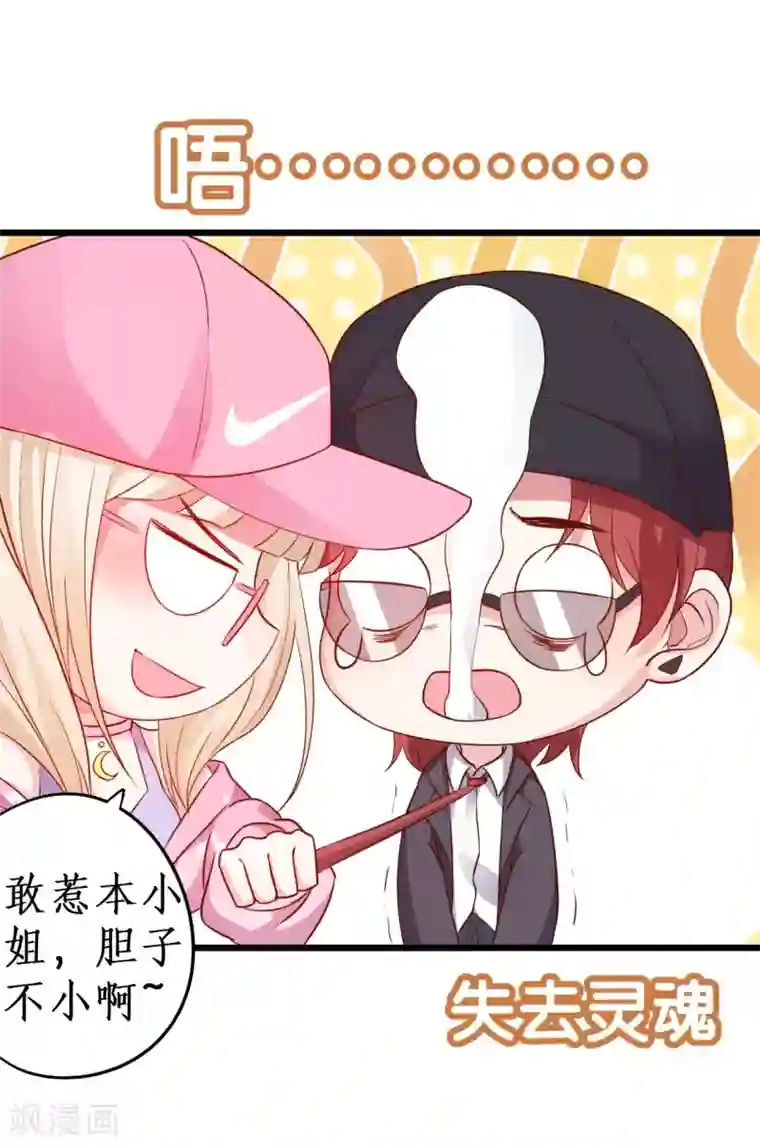拐个兰陵王做影帝第54话 冤家见面误一生~