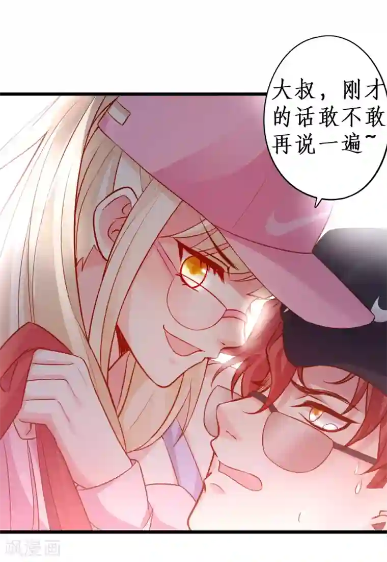 拐个兰陵王做影帝第54话 冤家见面误一生~