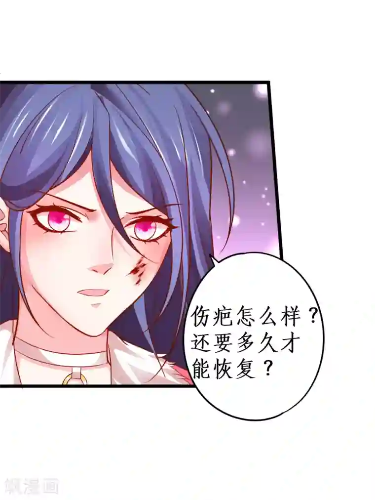 拐个兰陵王做影帝第54话 冤家见面误一生~