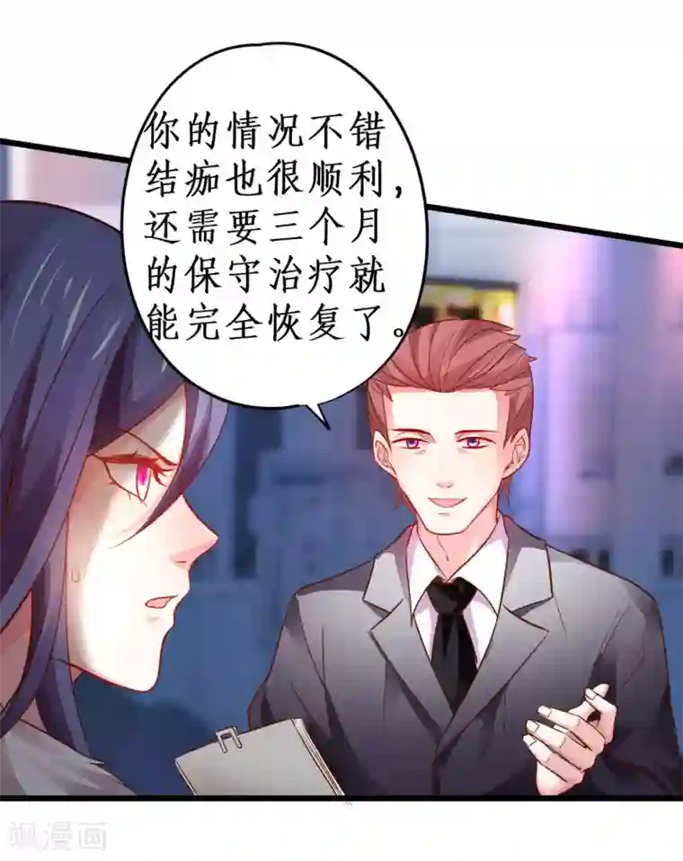 拐个兰陵王做影帝第54话 冤家见面误一生~