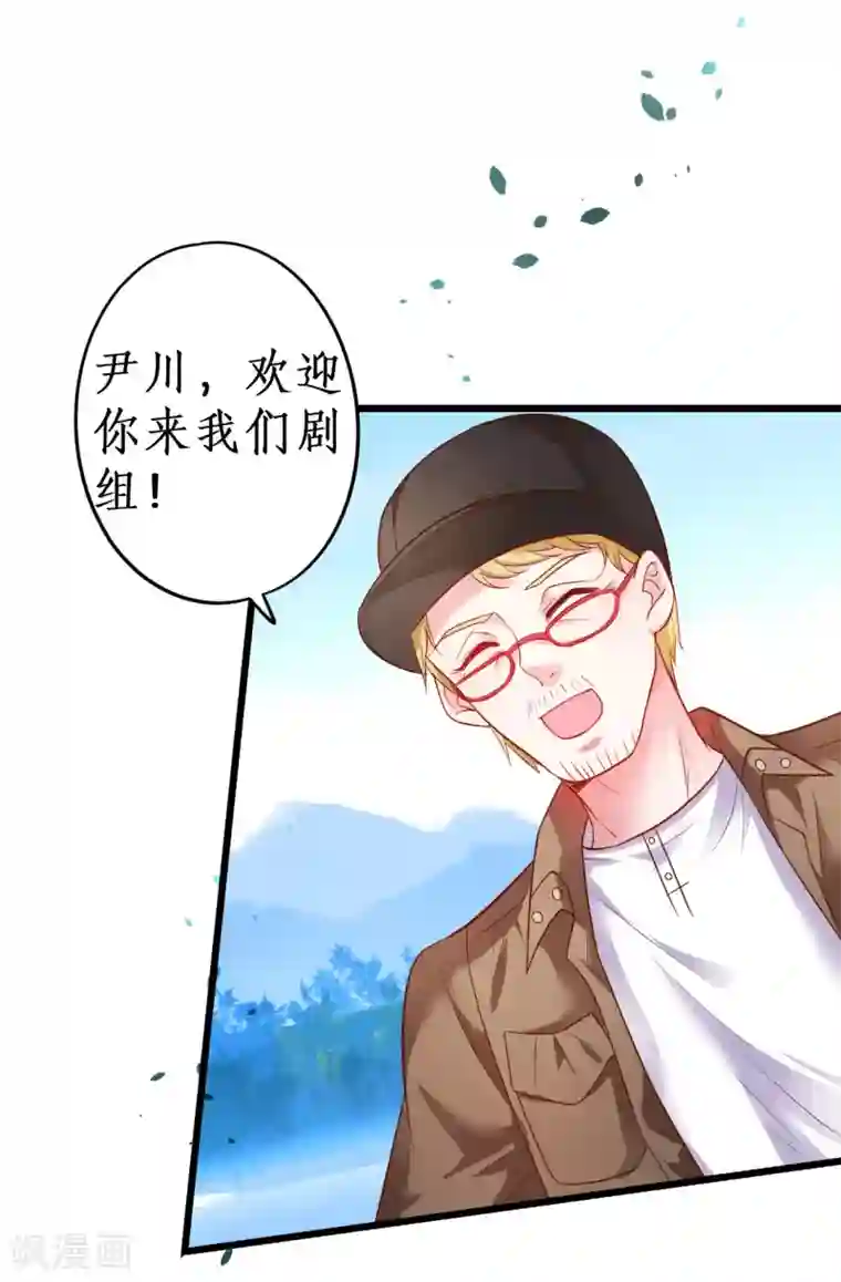 拐个兰陵王做影帝第55话 妻管严黎少上线！