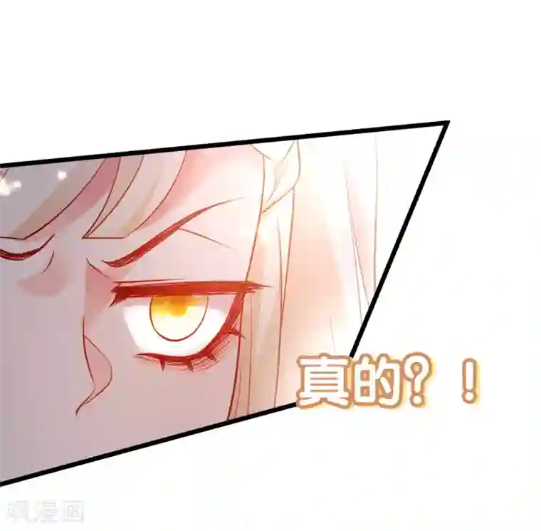 拐个兰陵王做影帝第55话 妻管严黎少上线！