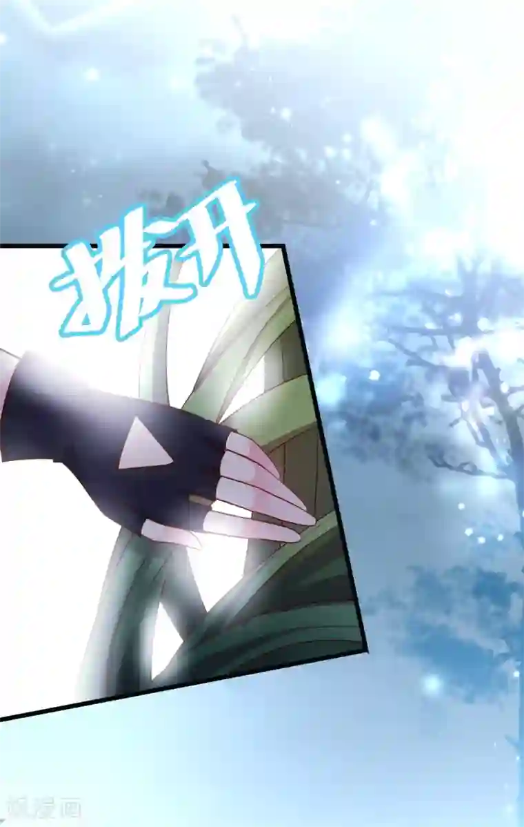 拐个兰陵王做影帝第55话 妻管严黎少上线！