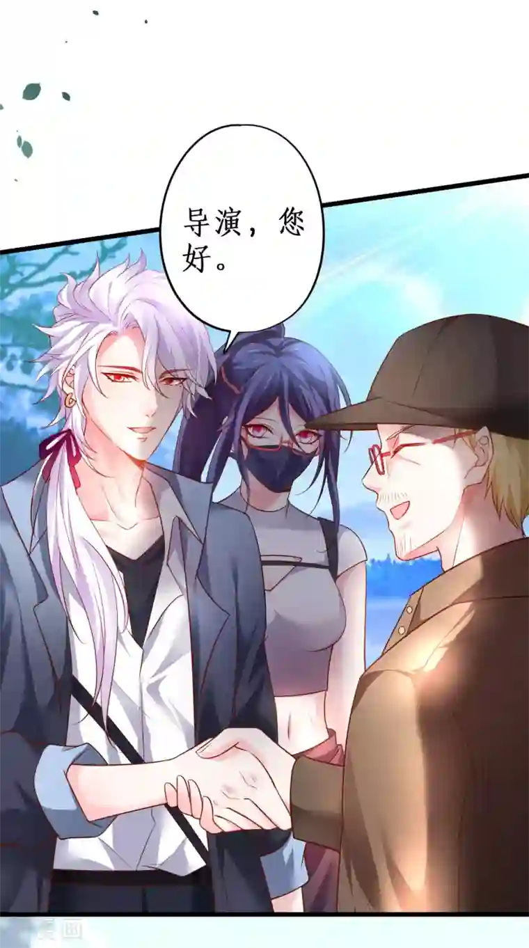 拐个兰陵王做影帝第55话 妻管严黎少上线！