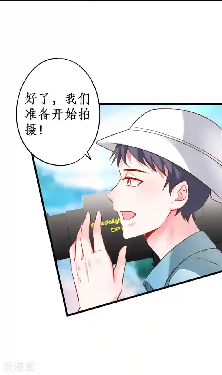 拐个兰陵王做影帝第55话 妻管严黎少上线！