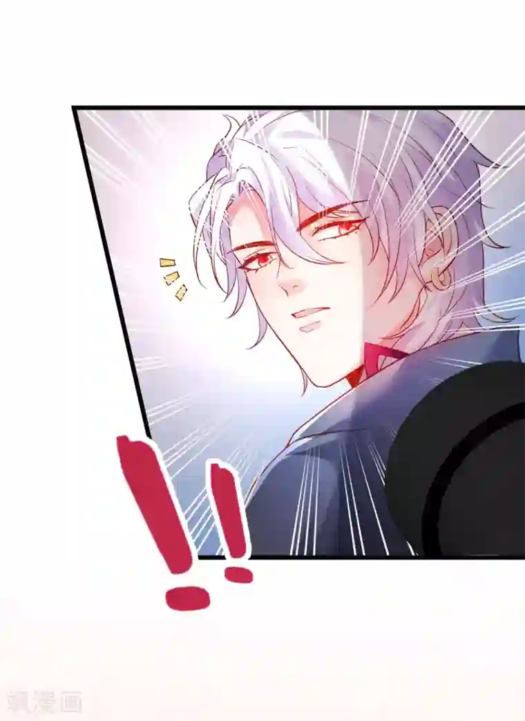 拐个兰陵王做影帝第55话 妻管严黎少上线！