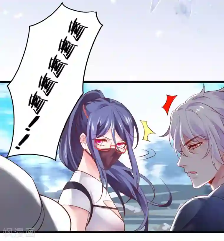 拐个兰陵王做影帝第55话 妻管严黎少上线！