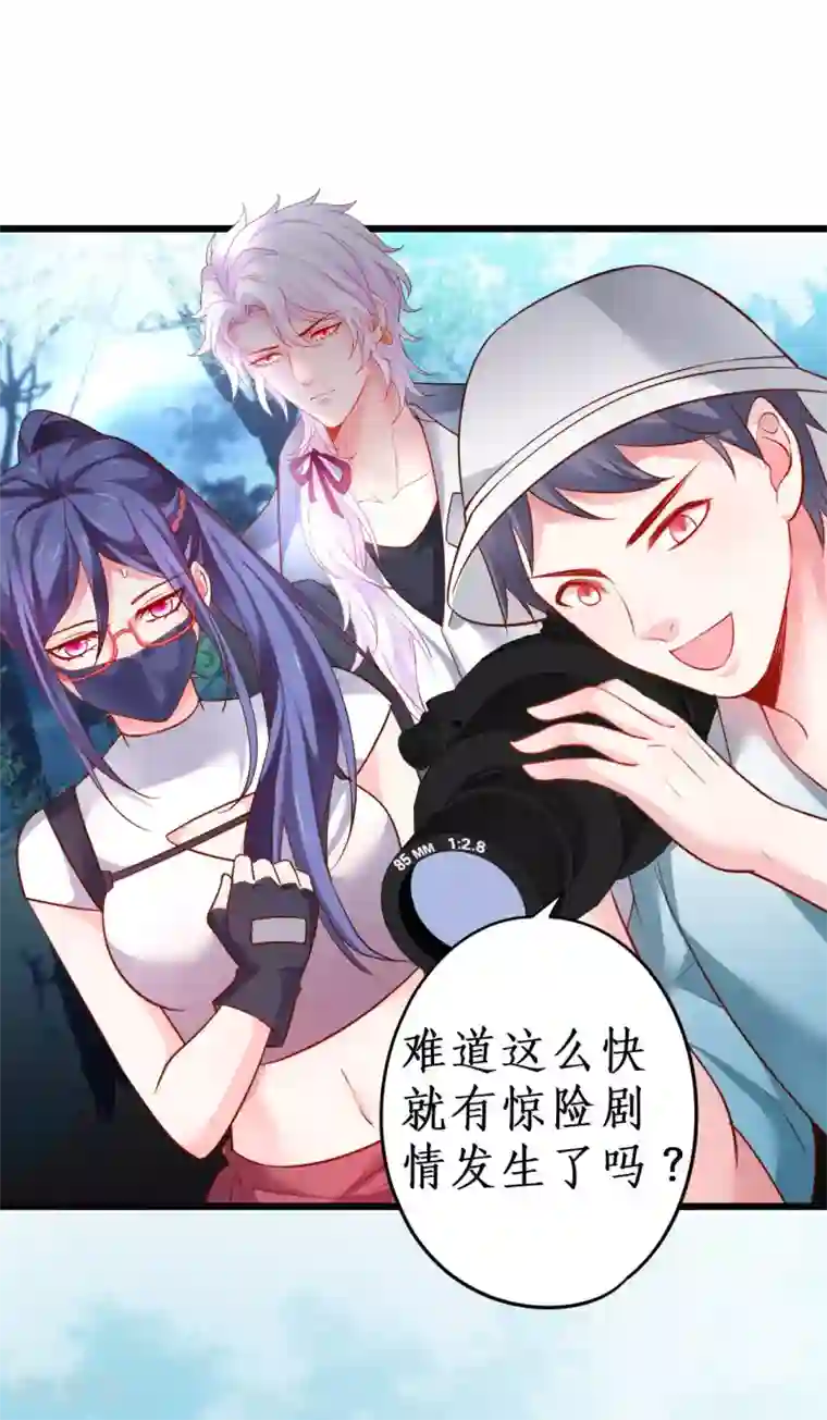 拐个兰陵王做影帝第55话 妻管严黎少上线！