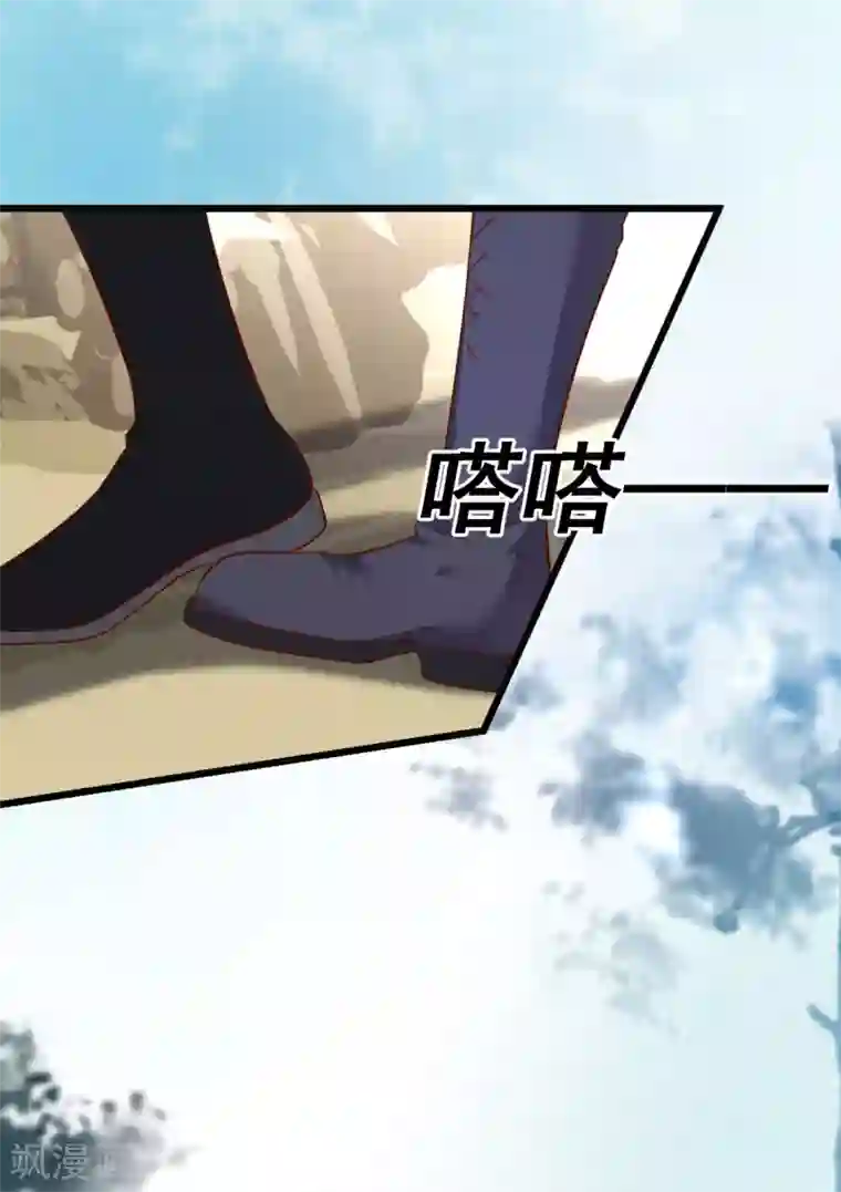 拐个兰陵王做影帝第55话 妻管严黎少上线！