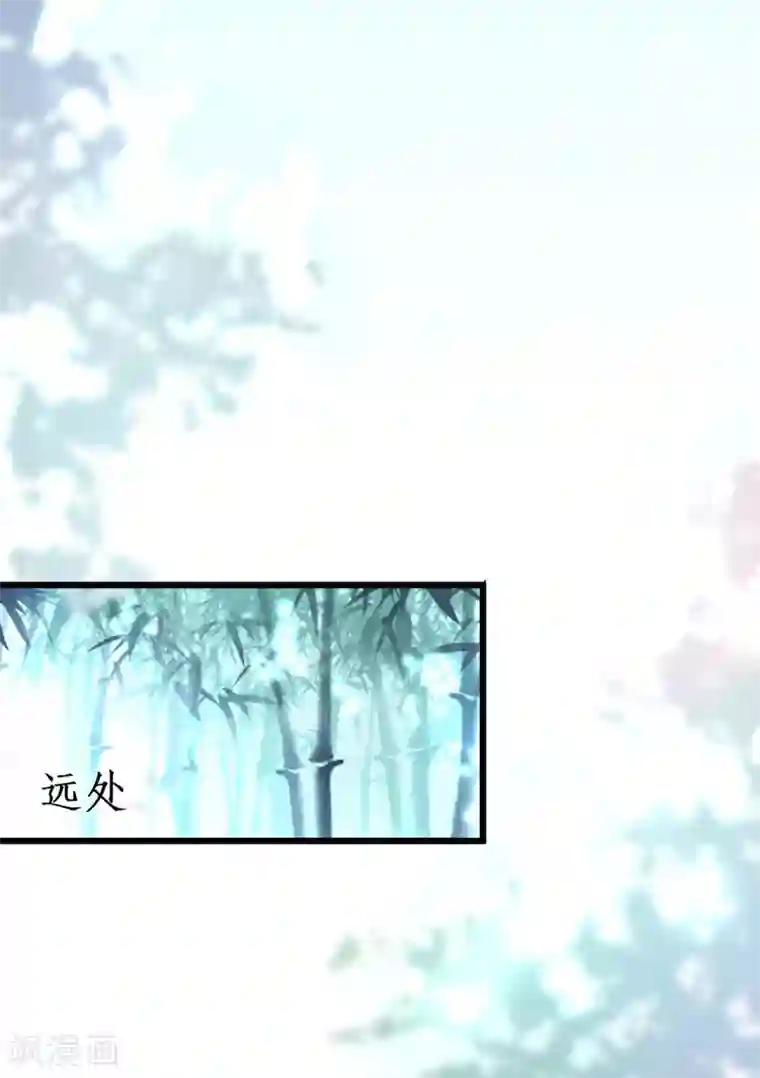 拐个兰陵王做影帝第55话 妻管严黎少上线！