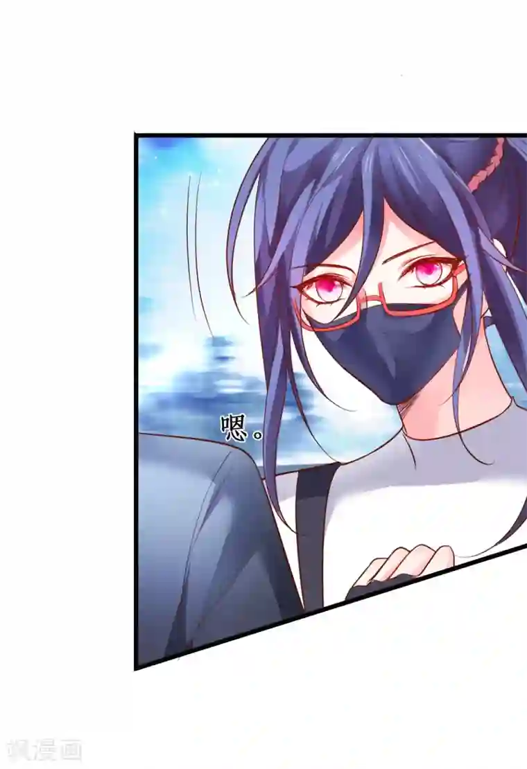 拐个兰陵王做影帝第55话 妻管严黎少上线！